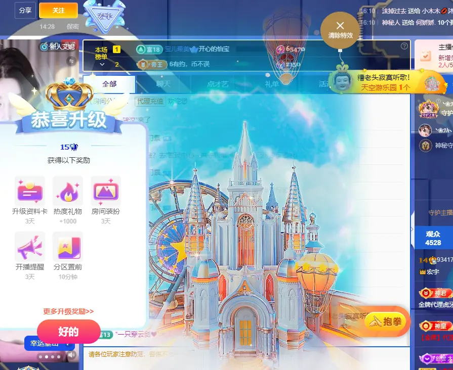 👑宏宇主播图片