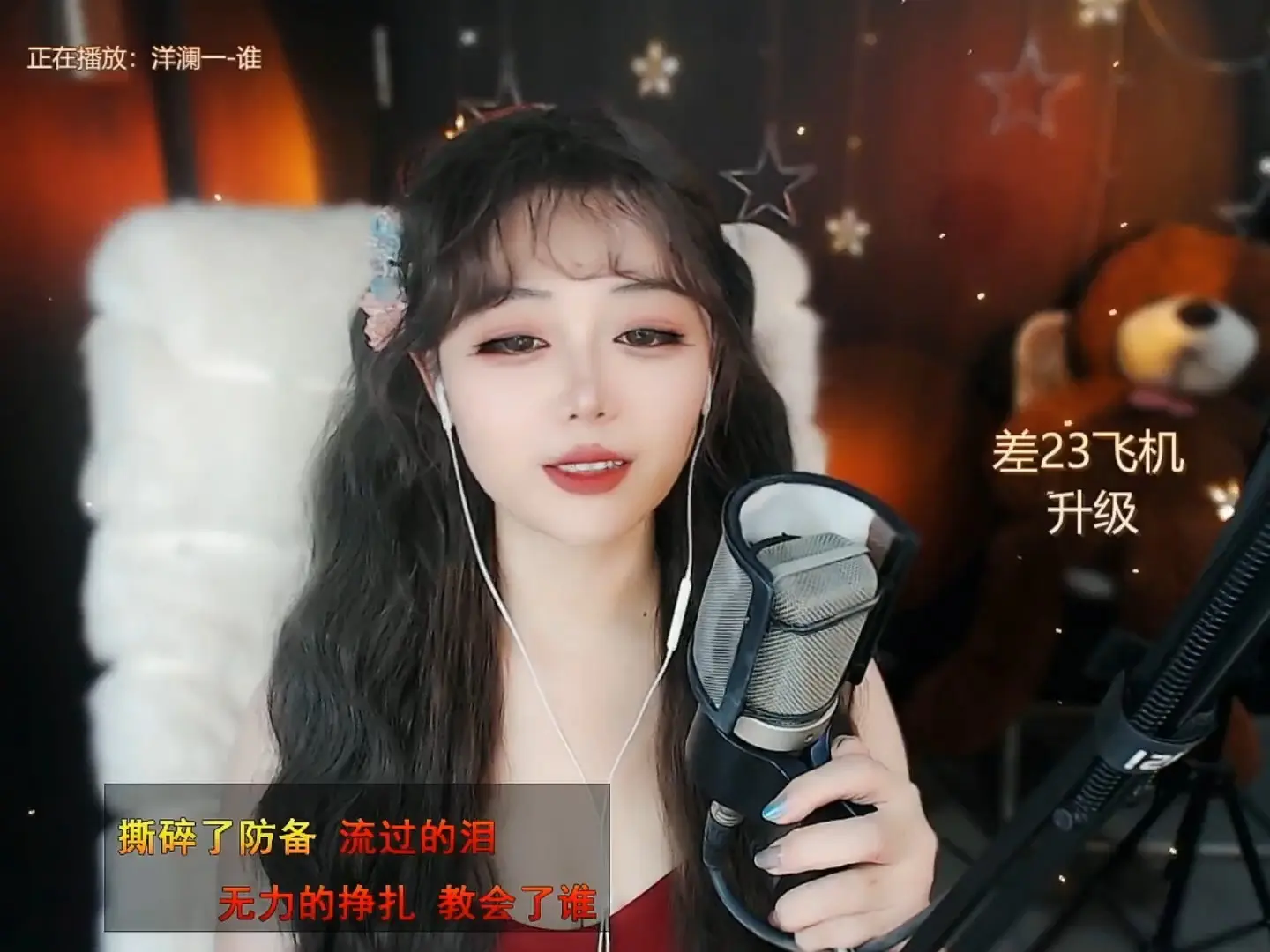 来看看我录制的才艺吧