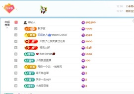 米哥mimi的图片