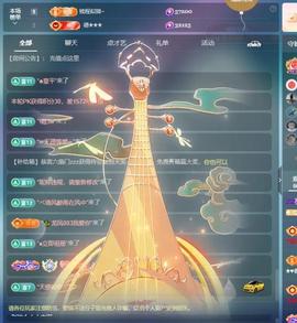 苏苏，越来越好的图片