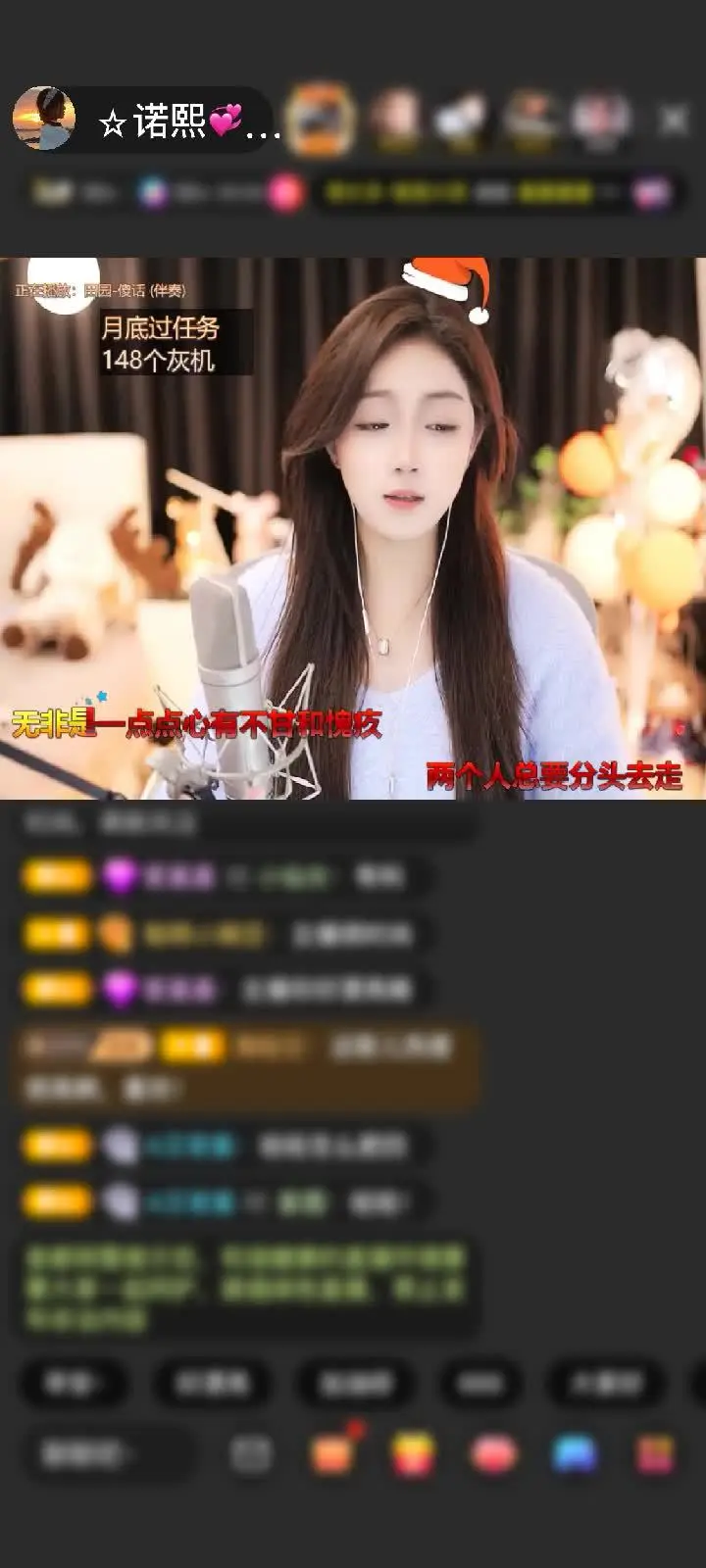 感谢初_见说六是家禽赠送冰雪女王1个