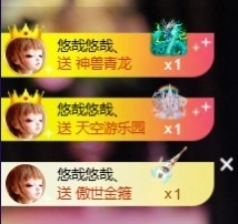 萱萱20号生日庆的图片