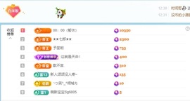 米哥mimi的图片