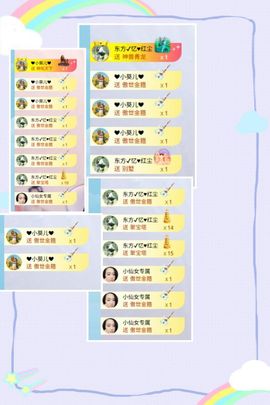 小仙女❤️是地主的图片