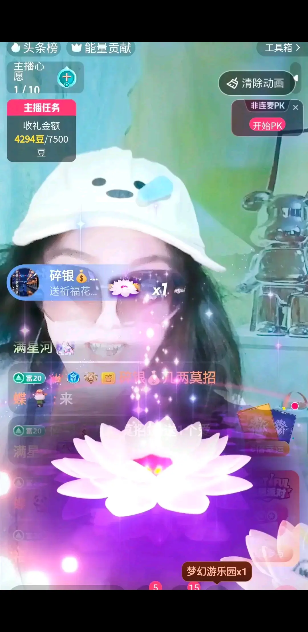 今日的惊喜~来自我认