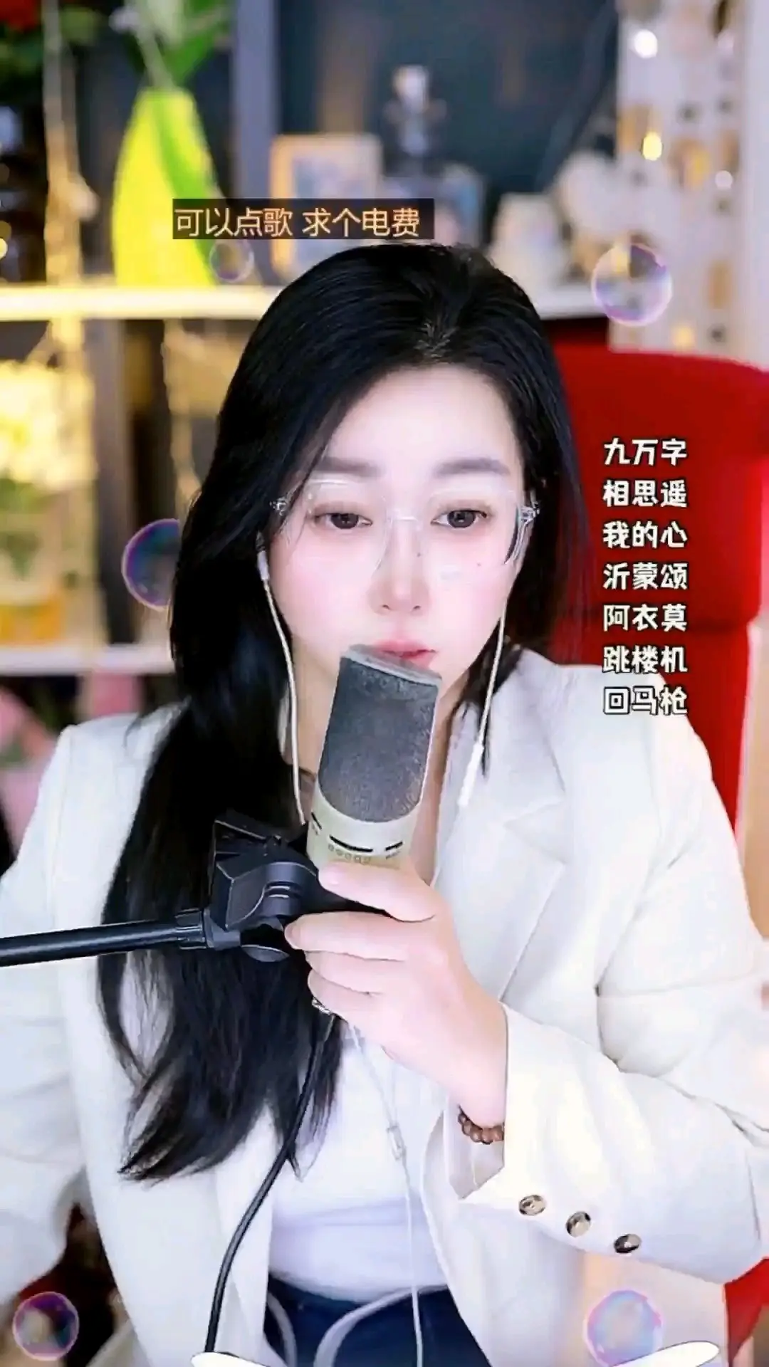 来看看我录制的才艺吧