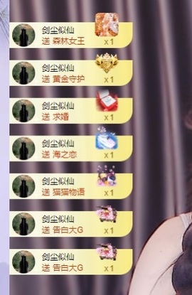 湘湘🦋的图片