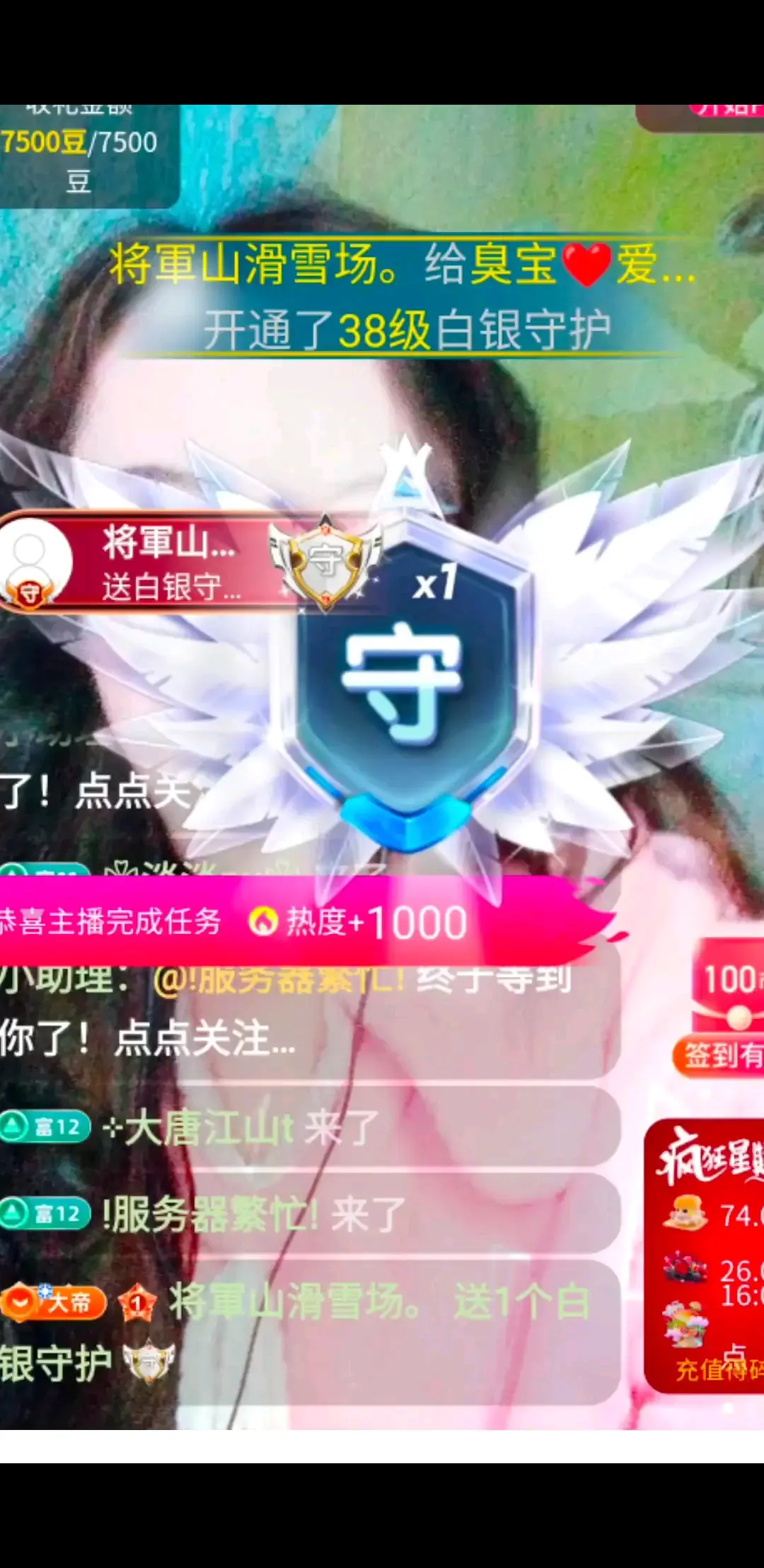 感动得说不出话了…哥