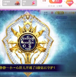 热舞倾城静静的图片