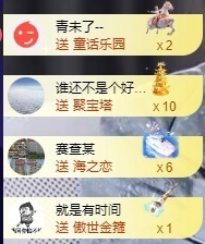良田😈的图片