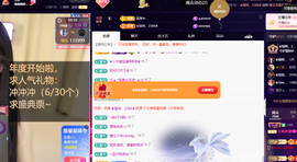 ◐惠主，2388◐的图片