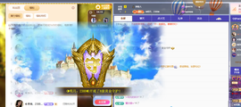 ◐惠主，2388◐的图片