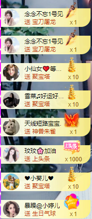 阿泽勇往直前💞的图片
