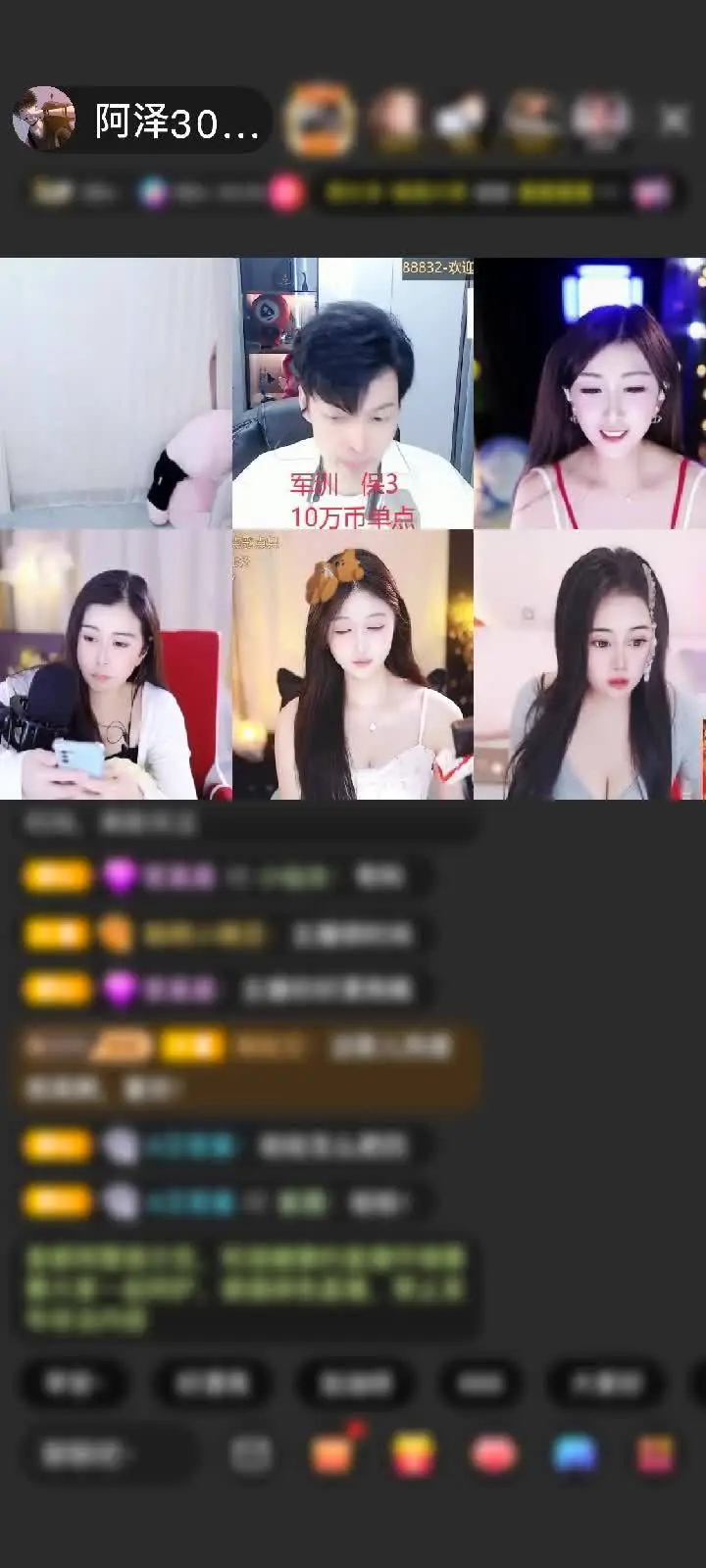 感谢神秘人赠送极速出发1个