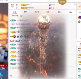 霜霜～的图片