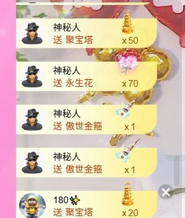 壹壹☞顺风顺水顺财神的图片