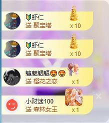 苏苏，越来越好的图片
