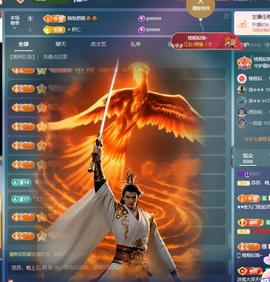 苏苏，越来越好的图片