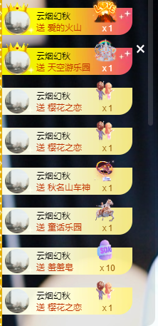 晓晓晓呀的图片
