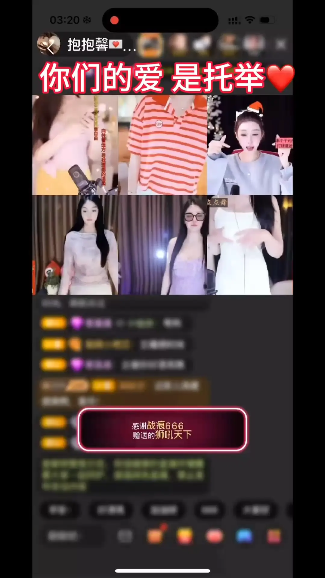 爱是托举   干净清