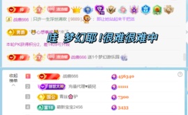 新来的抱抱馨💌的图片