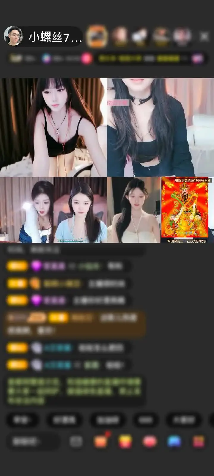 感谢我妈未来的女婿赠送冰雪女王1个