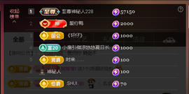 佑君♥恭贺逸哥神王的图片