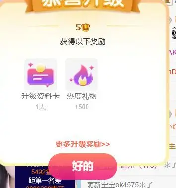 ♈秦深深🎶治愈系的主播照片
