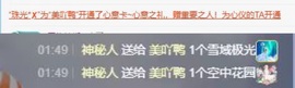 美吖鸭感谢哥哥们接生的图片
