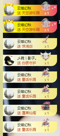 晓晓晓呀的图片
