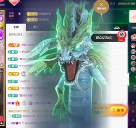 萱萱20号生日庆的图片