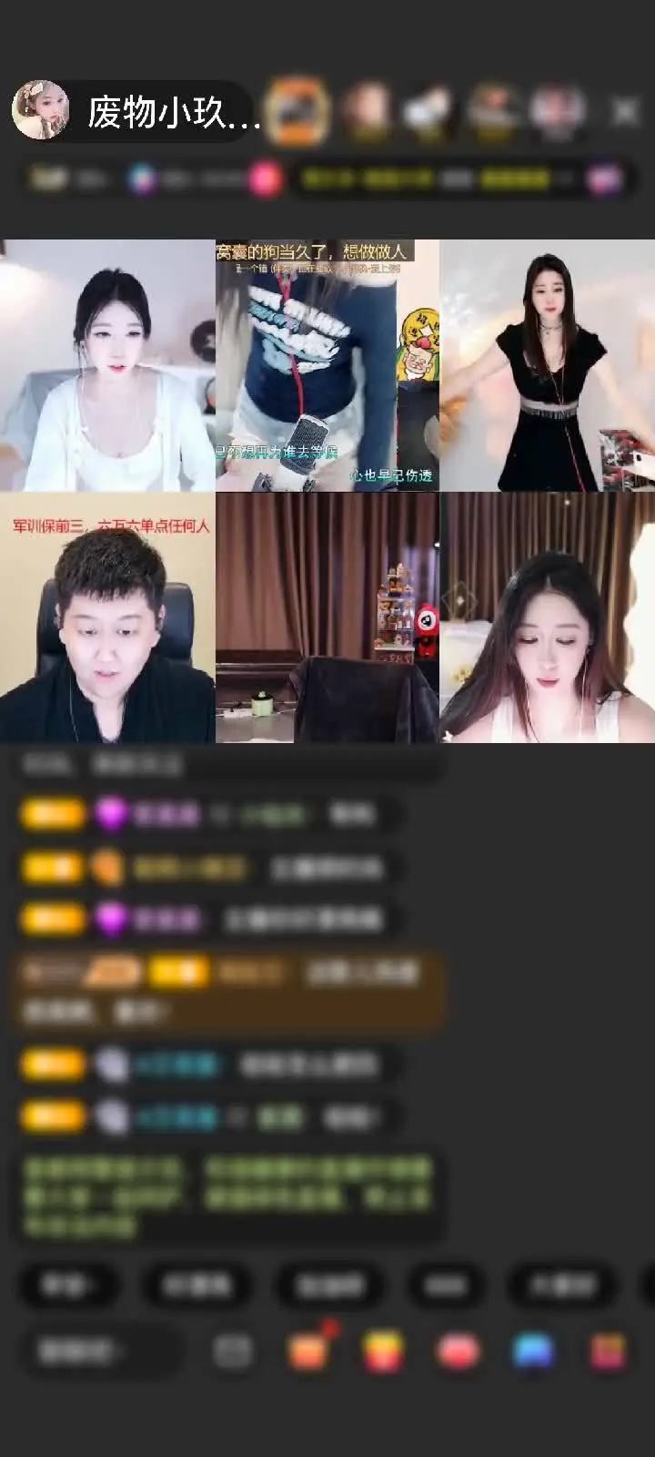 感谢c咕叽咕叽赠送蓬莱仙阁1个