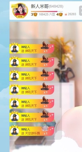米哥mimi的图片