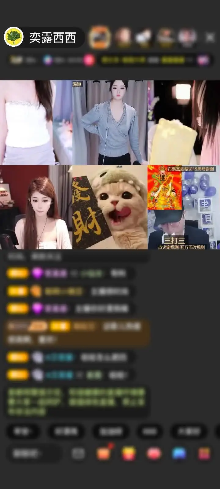 感谢休息中，勿扰赠送冰雪情缘1个