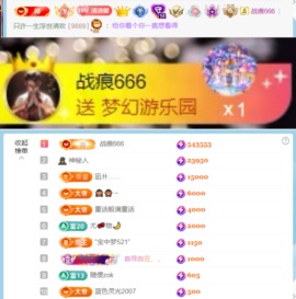 新来的抱抱馨💌的图片
