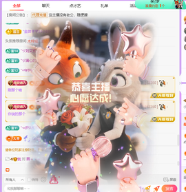 粥粥粥粥粥粥粥粥的图片
