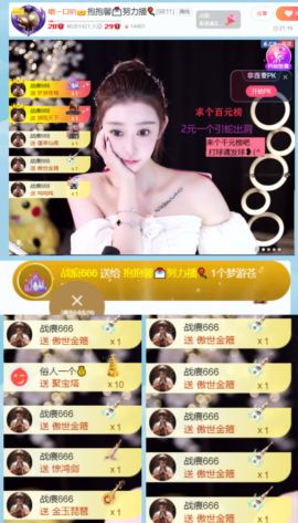 新来的抱抱馨💌的图片
