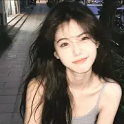 李梦怡.