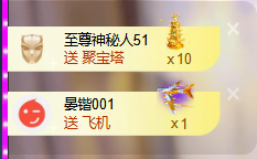遇见美丽❤求百元榜的图片