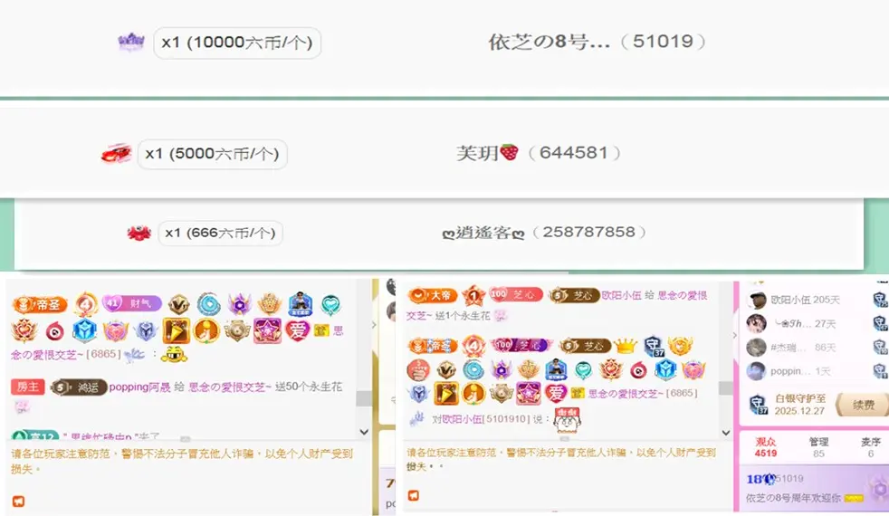 思念の收山了....的主播照片