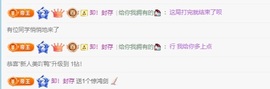 美吖鸭感谢哥哥们接生的图片