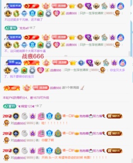 新来的抱抱馨💌的图片