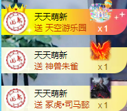 阿泽勇往直前💞的图片