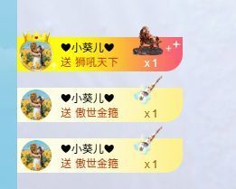 小仙女❤️是地主的图片