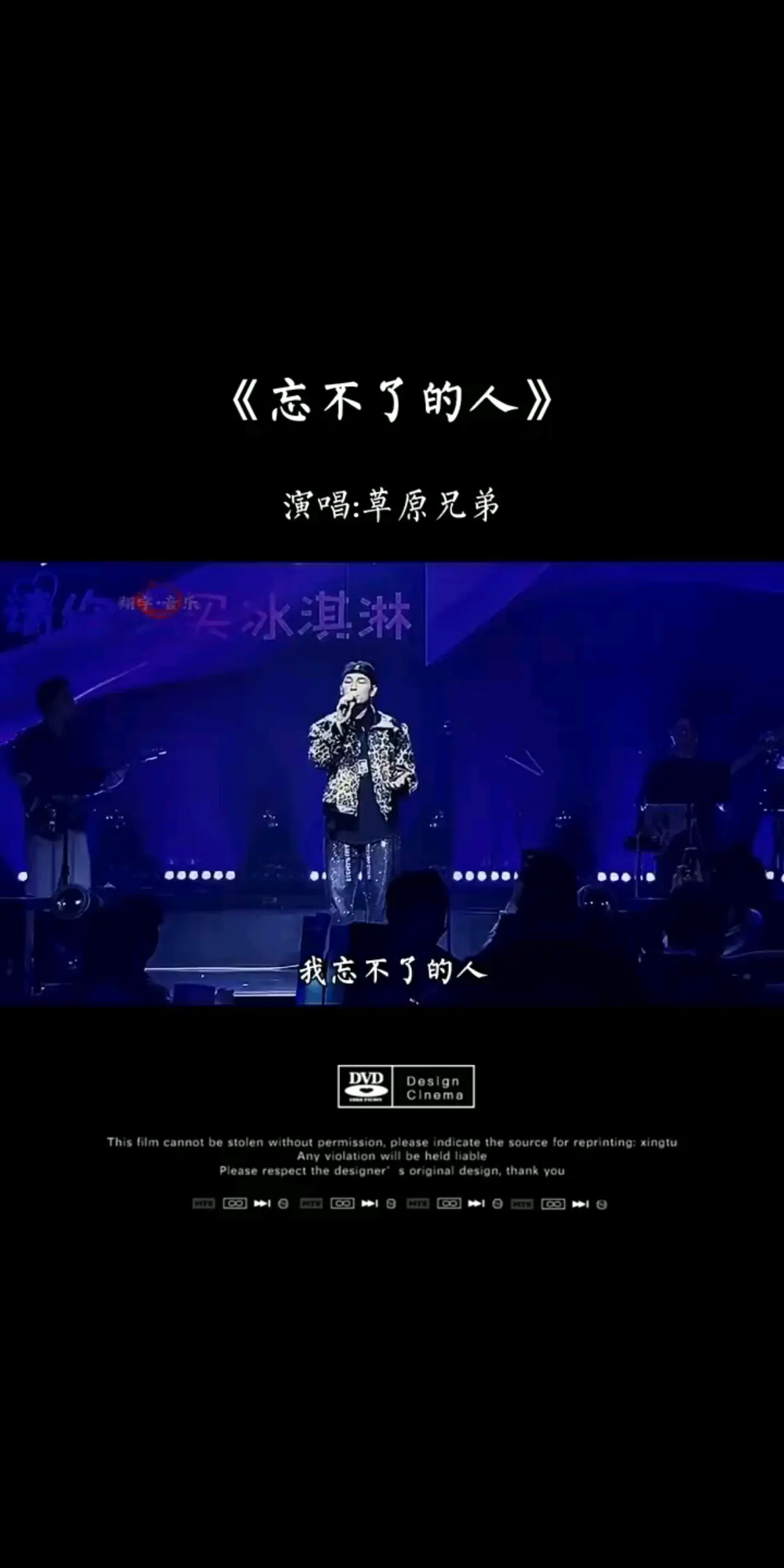 好听