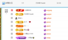 新来的抱抱馨💌的图片