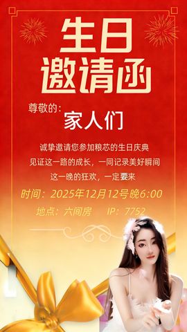 粮芯芯吖的图片