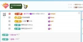 米哥mimi的图片