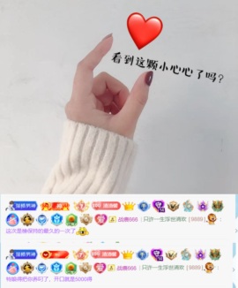 新来的抱抱馨💌的图片