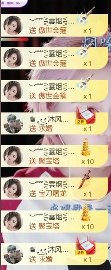 💦念初の歌💫的图片
